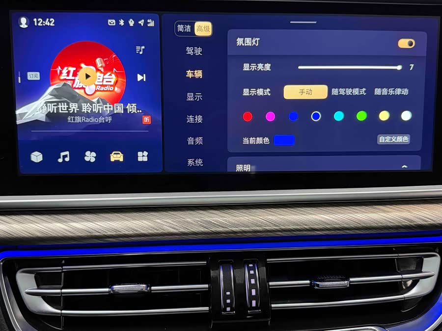 HongQi H9 2022 car image #14