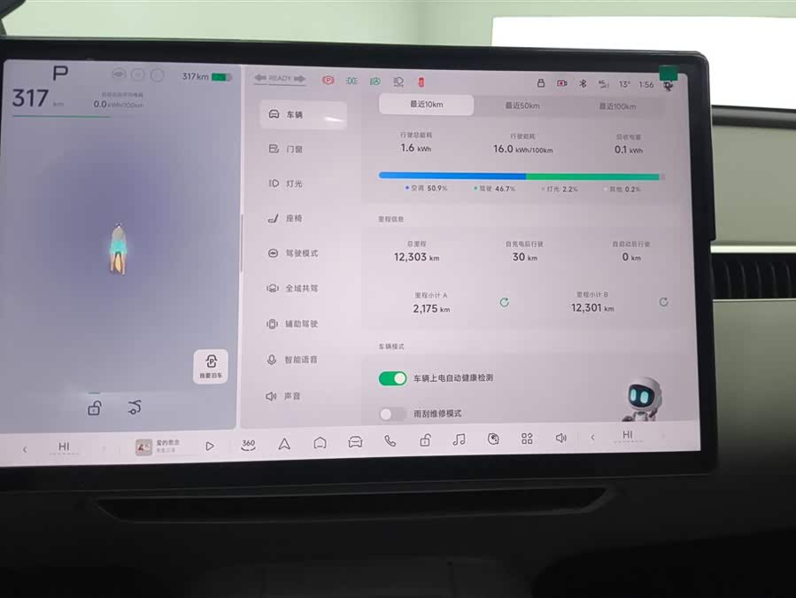 Xpeng MONA M03 2025 #14 Xpeng MONA M03 2025 imagem de carro #14