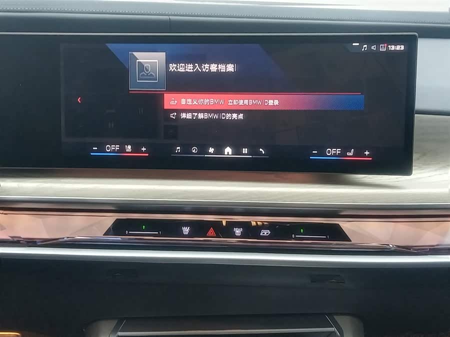 BMW i7 M70L 2025 car image #14