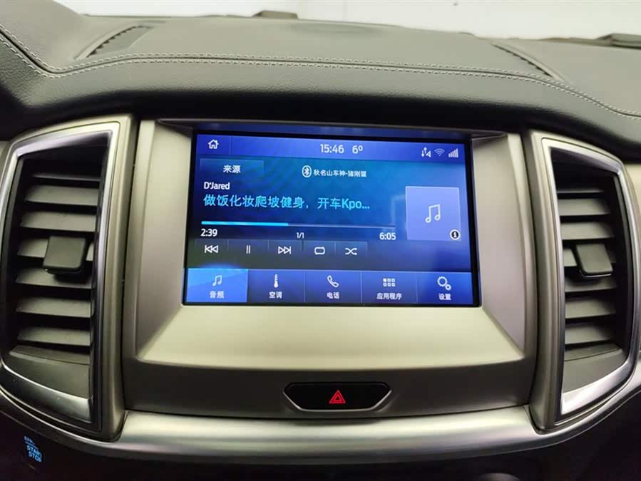 Ford Everest 2020 image de voiture #14