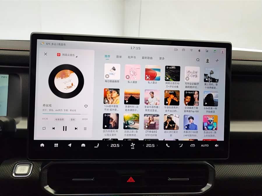 Jetour Traveller 2023 car image #14