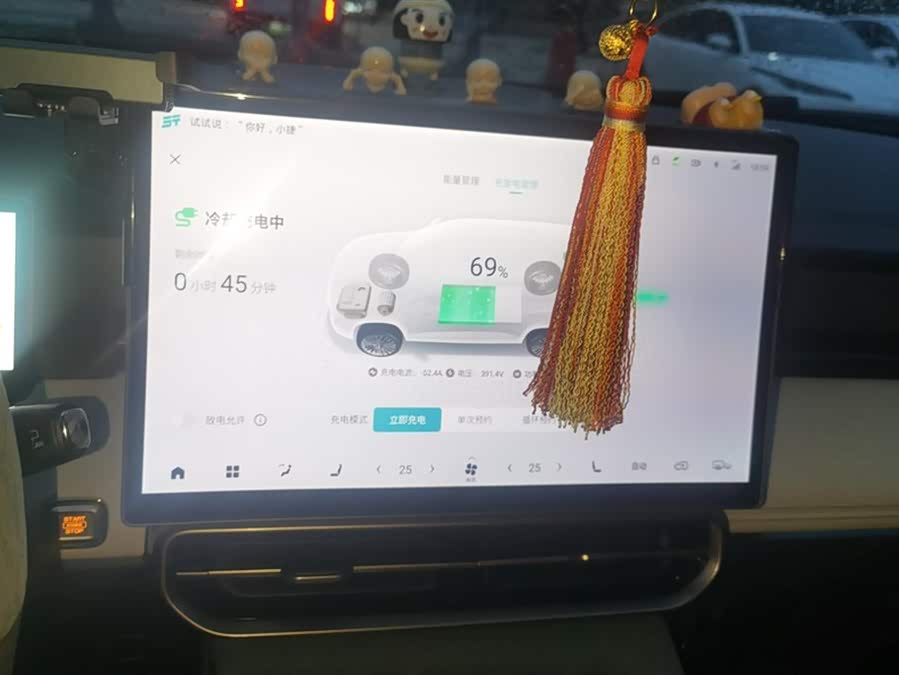 捷途山海 捷途山海L9 2024 汽车图片 #14