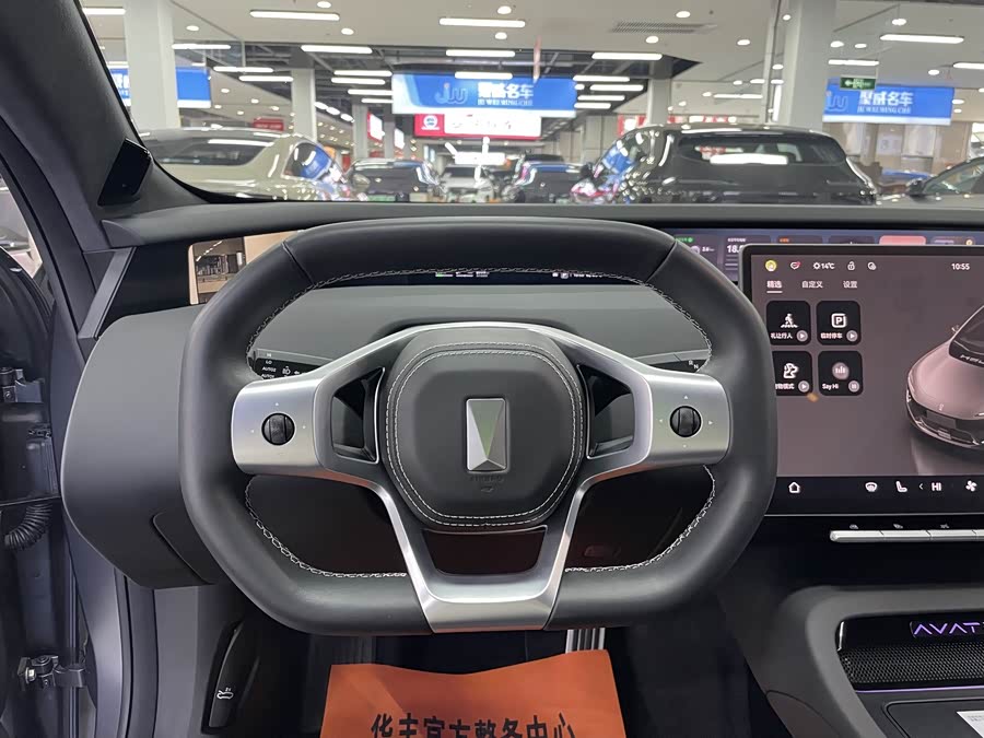 Avatr 12 2023 car image #14