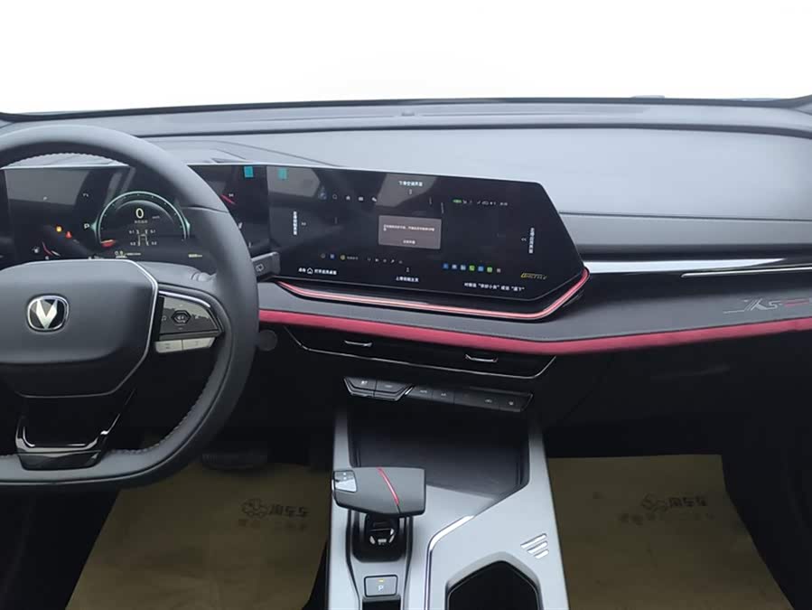 Changan X5 PLUS 2025 immagine di auto #14