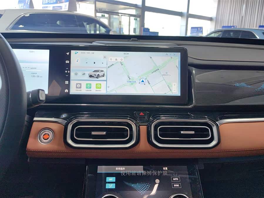 捷途山海 捷途山海L7 2025 #14 捷途山海 捷途山海L7 2025 汽车图片 #14