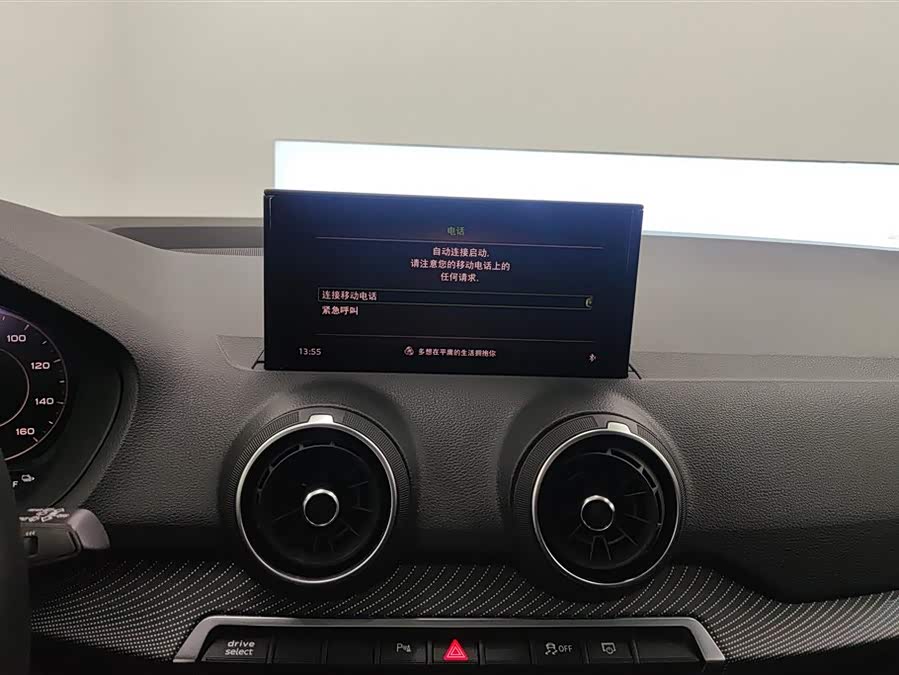 奥迪 奥迪Q2L e-tron 2023 汽车图片 #14