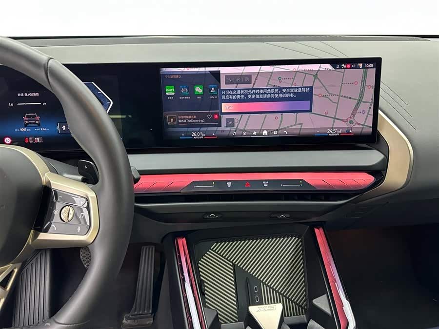 BMW 2 Series 2025 car image #14