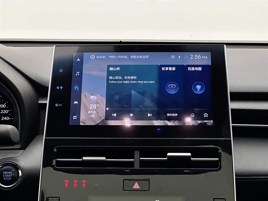 Toyota Avalon 2023 car image #14