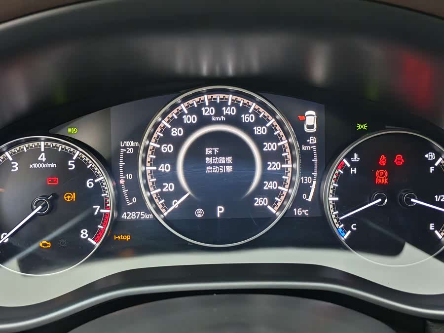 马自达 马自达CX-30 2022 汽车图片 #14