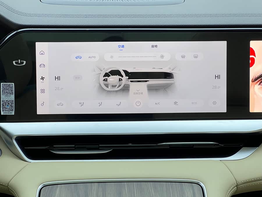 GEELY Monjaro 2024 immagine di auto #14