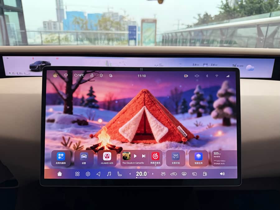 Avatr 07 2025 image de voiture #14