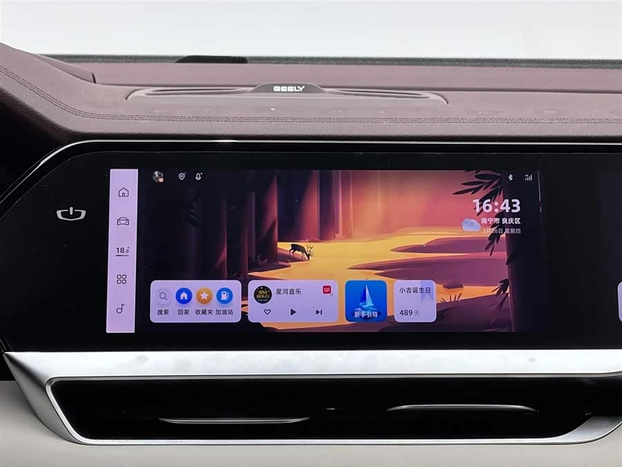 GEELY Monjaro 2024 immagine di auto #14