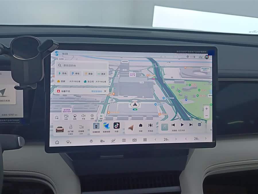 BYD Xia 2025 imagen de coche #14