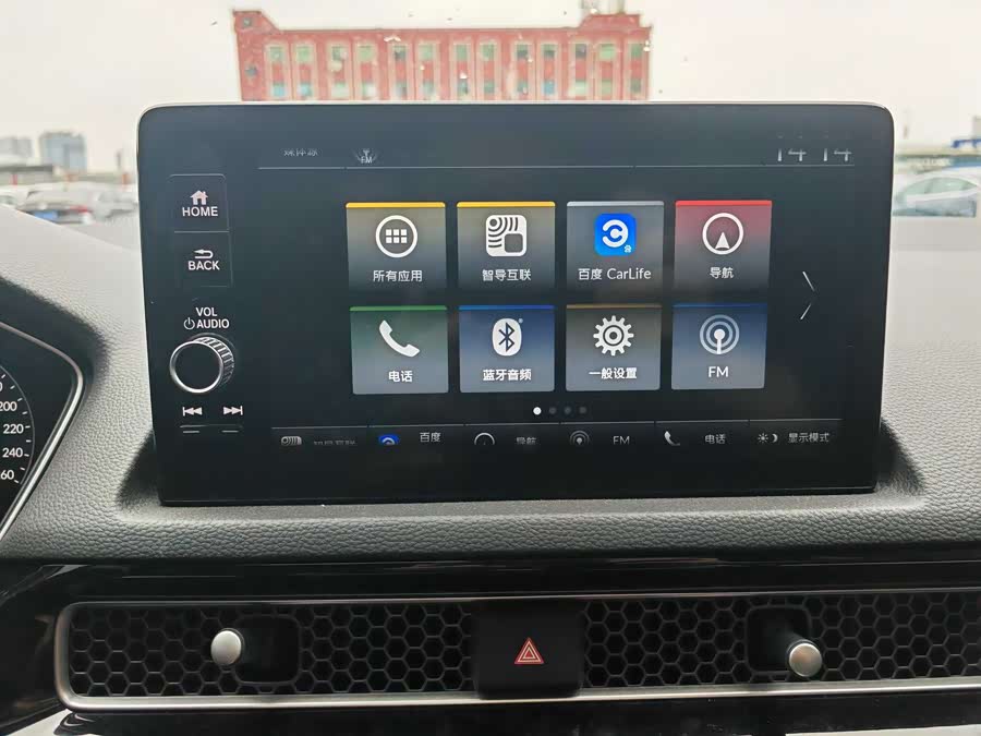 Honda INTEGRA 2023 immagine di auto #14