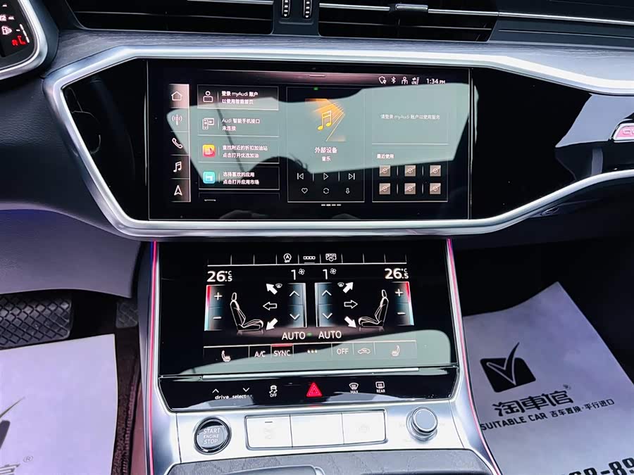 Audi A6L 2023 car image #14