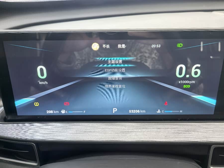 Chery Tiggo 7 Plus 2022 car image #14