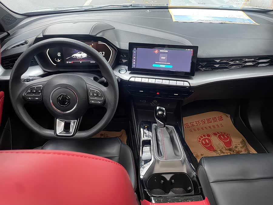 MG 5 2021 #14 MG 5 2021 car image #14