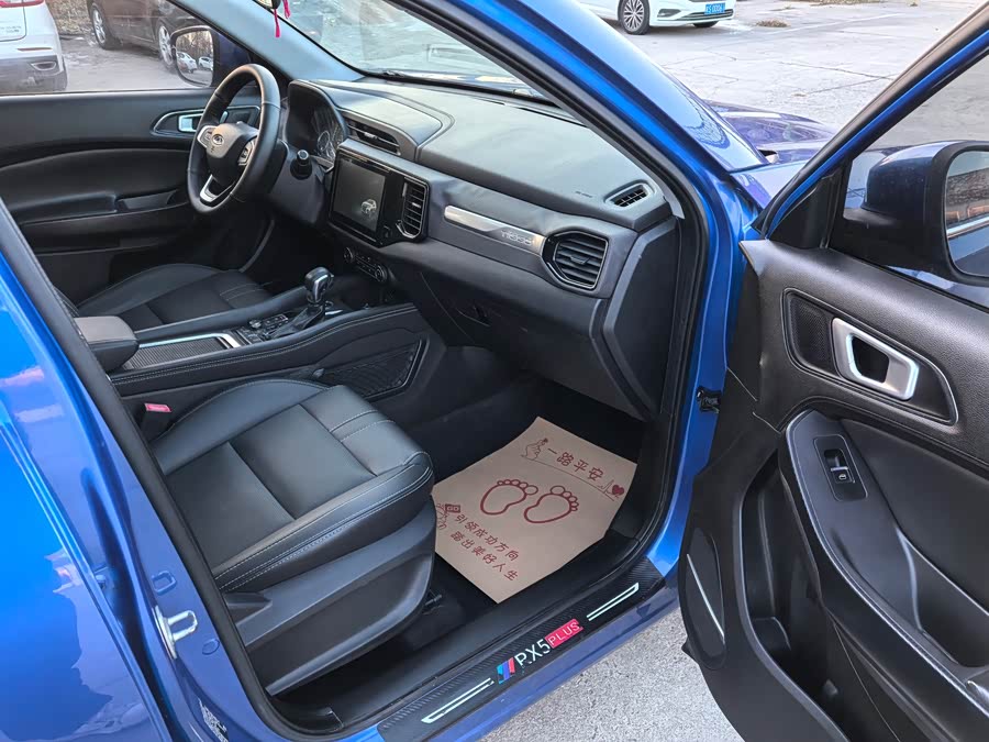 Chery Tiggo 5x 2019 car image #14