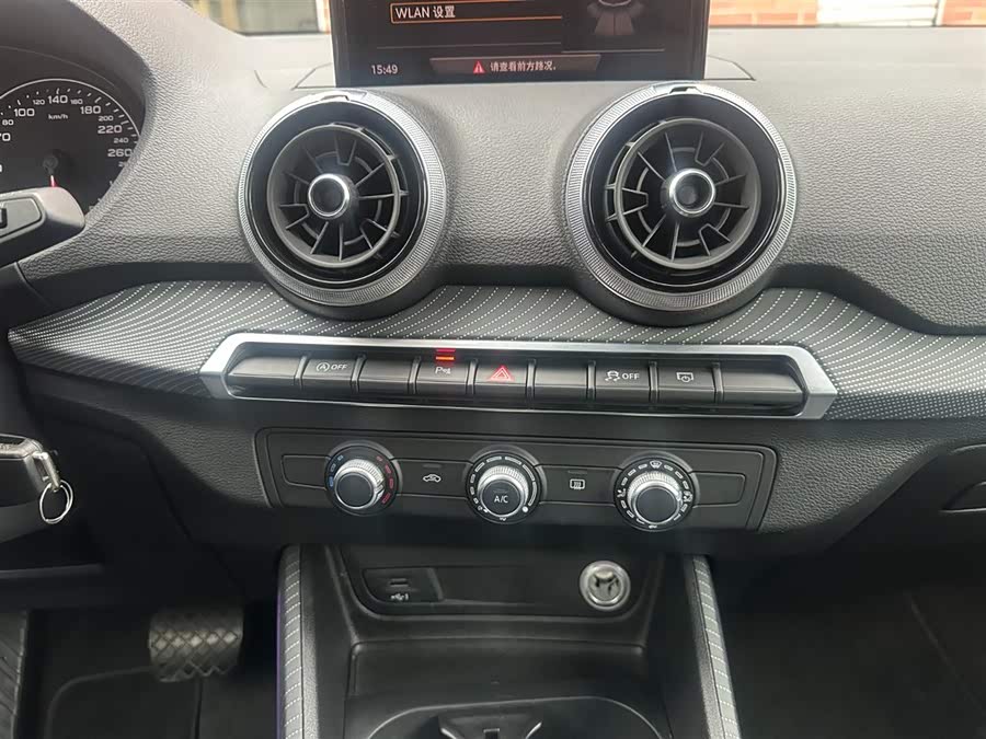 Audi Q2L 2024 #14 Audi Q2L 2024 car image #14