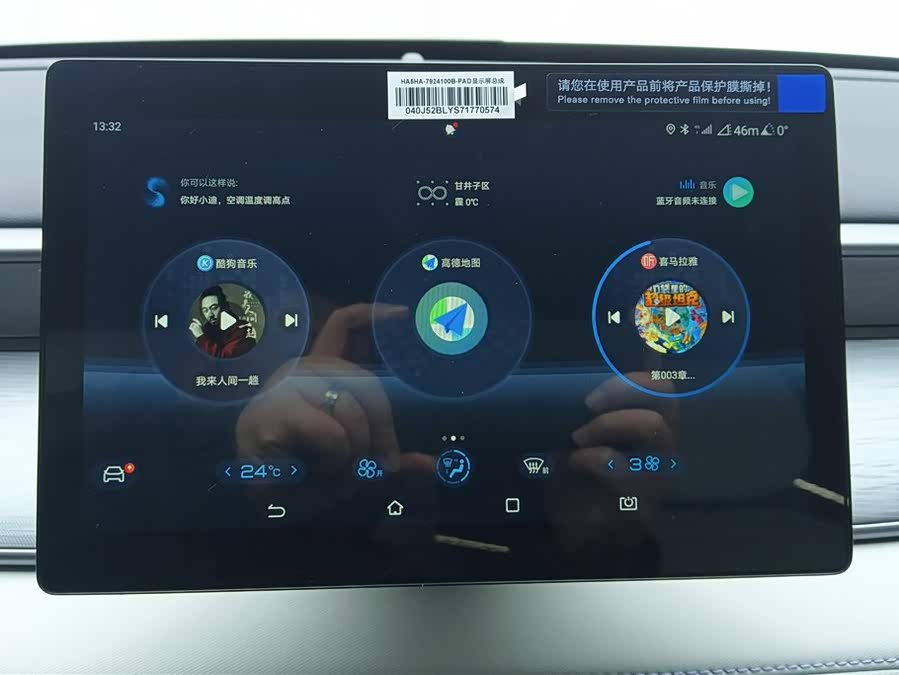 BYD Seal 05 DM-i 2025 immagine di auto #14