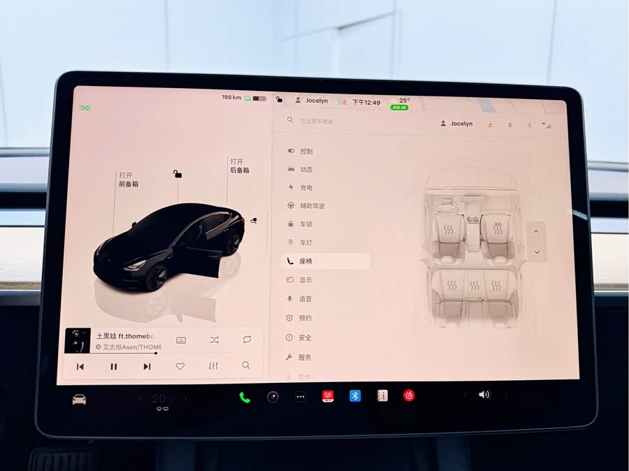 Tesla Model 3 2023 immagine di auto #14