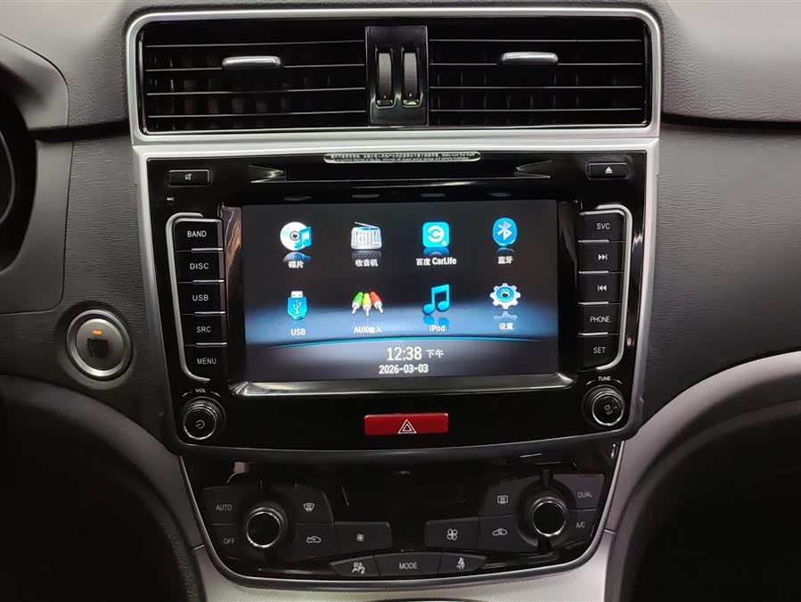 Haval M6 2019 car image #14