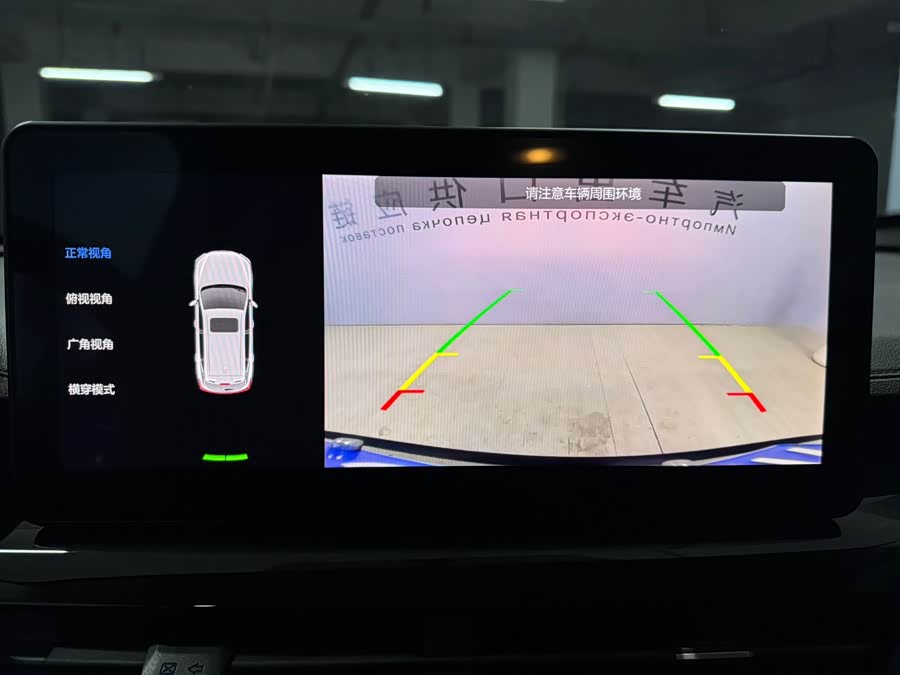 哈弗 哈弗H6 2021 汽车图片 #14