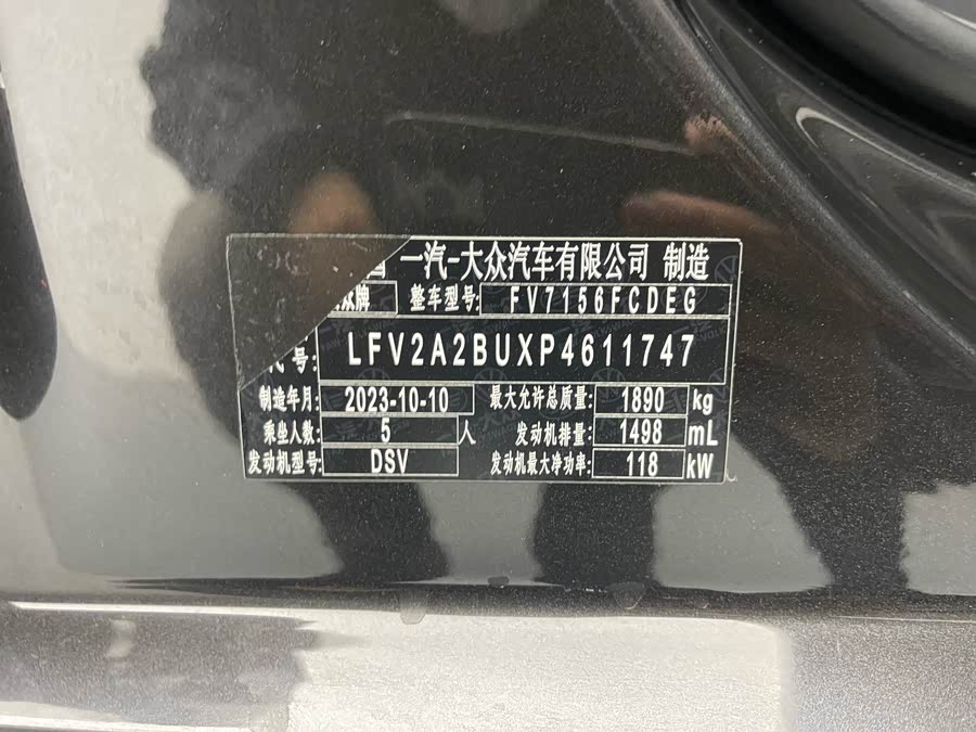 Volkswagen Sagitar 2023 car image #14