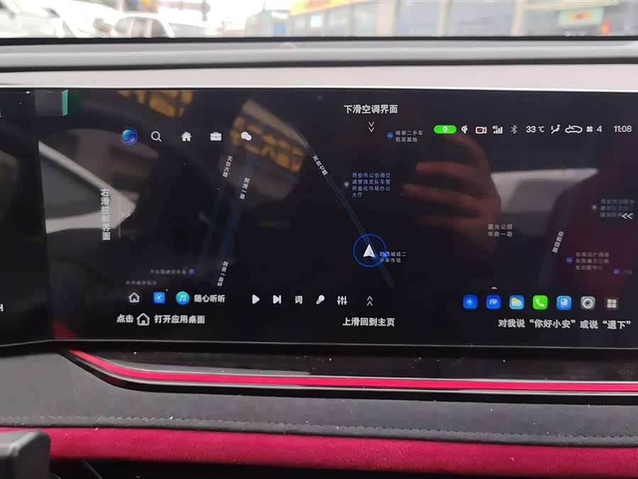 Changan X5 PLUS 2024 car image #14