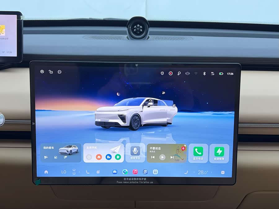 Exceed Stellar Era ET 2024 image de voiture #14