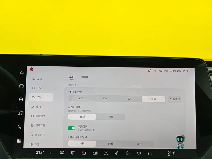 Xpeng P7 2021 صورة سيارة #14
