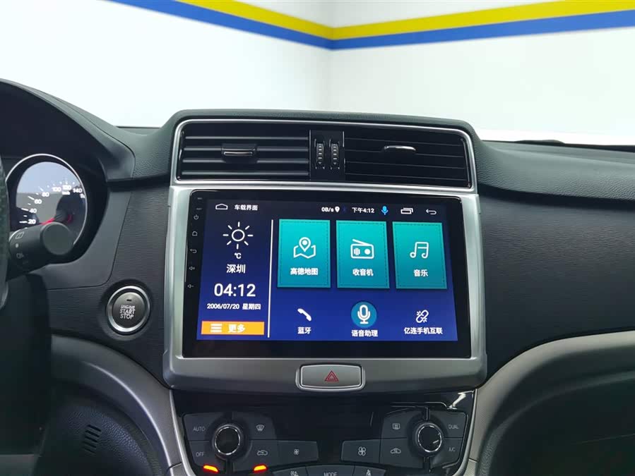 Haval M6 2020 car image #14