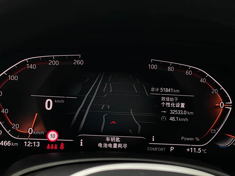 BMW X5 2023 imagem de carro #14