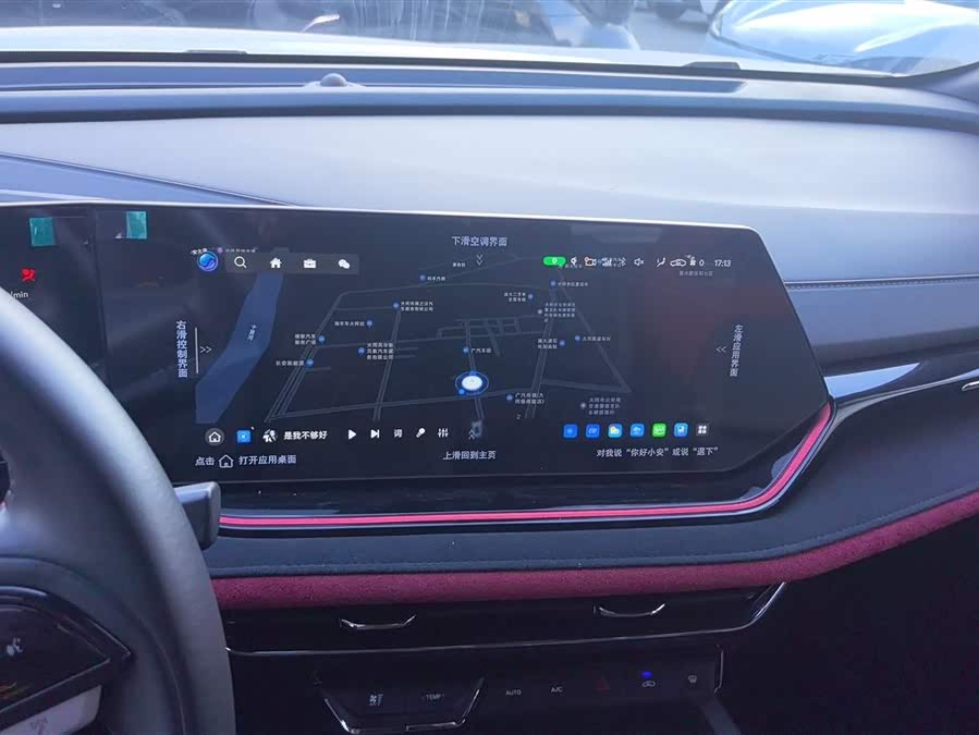 Changan X5 PLUS 2024 immagine di auto #14