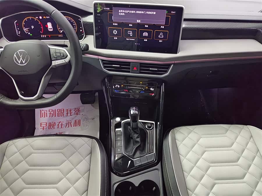 Volkswagen Tayron 2023 car image #14