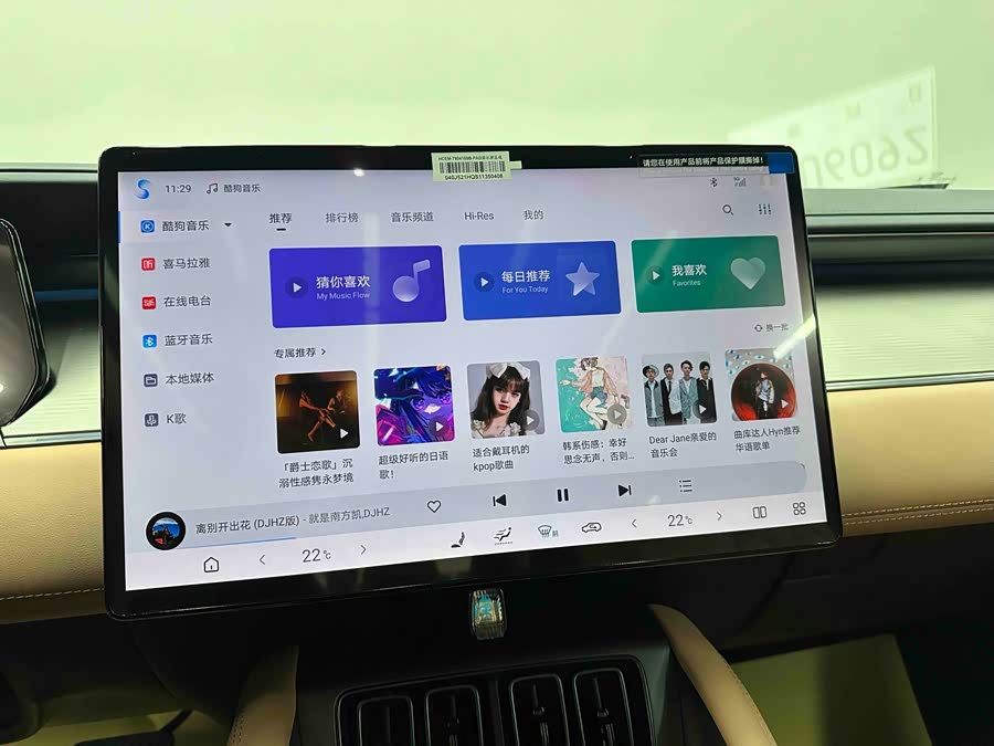 BYD SongL EV 2025 car image #14