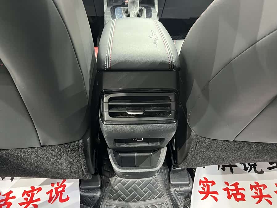 GEELY Emgrand S 2022 car image #14