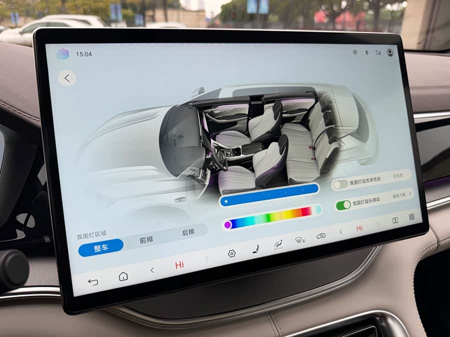 BYD Song Plus New Energy 2025 car image #14