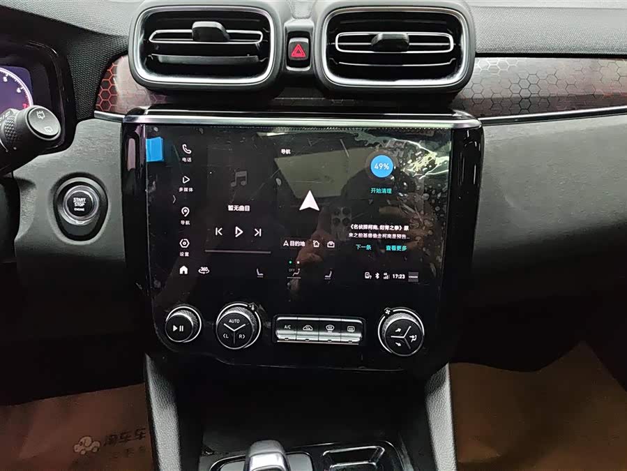 Lynk & Co 02 2019 car image #14