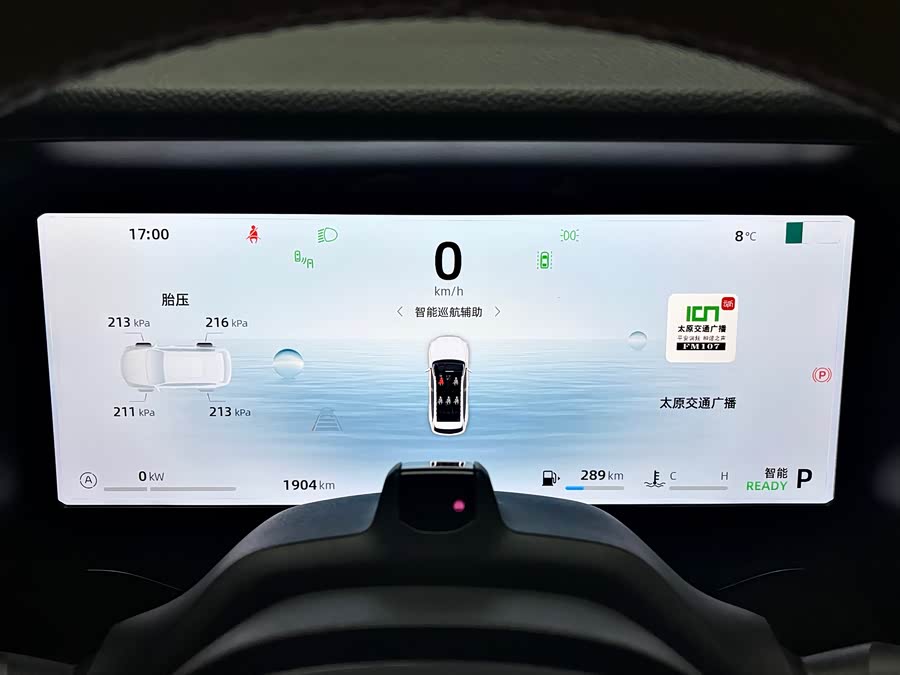 GEELY 2025 car image #14