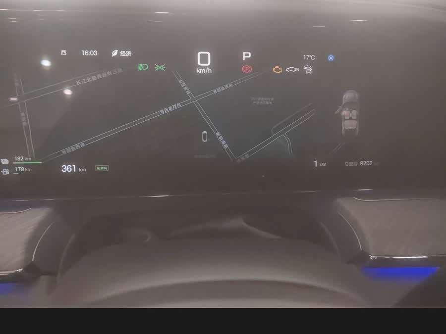 Denza Z9 2024 car image #14