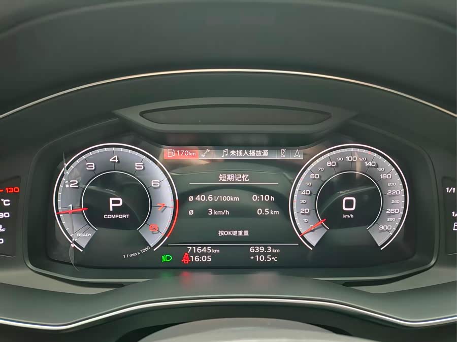 Audi A6L 2023 imagem de carro #14