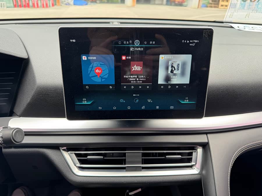 BYD Song Pro 2020 car image #14