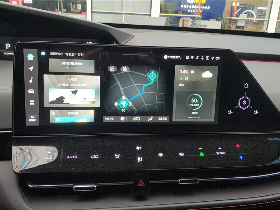 Changan UNI-K 2022 car image #14