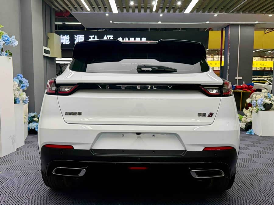 GEELY Emgrand S 2022 imagem de carro #14