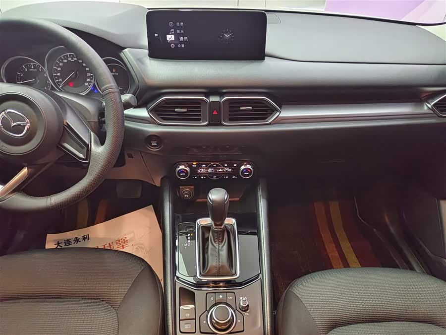 Mazda CX-5 2024 car image #14