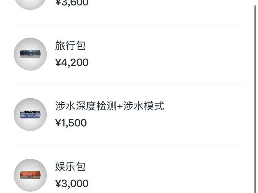 坦克 坦克500 2022 汽车图片 #14