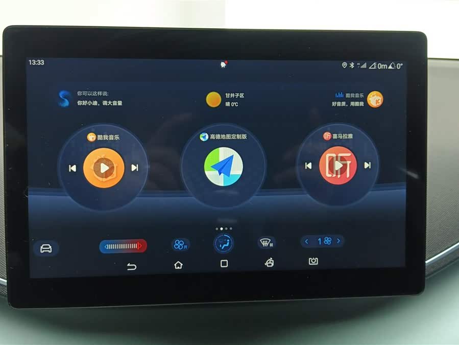 BYD Seagull 2024 immagine di auto #14