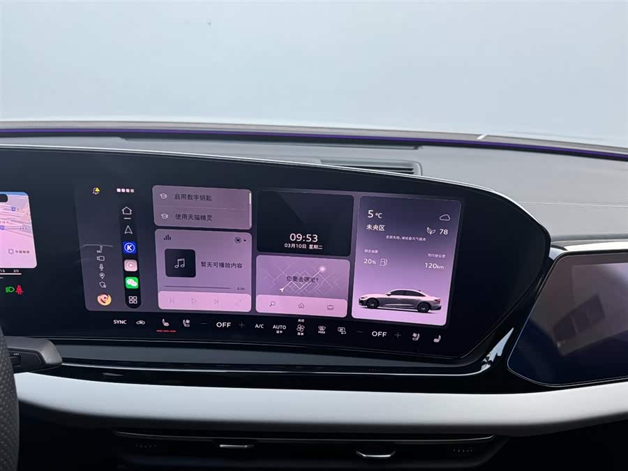 Audi FAW Audi A5L 2025 car image #14