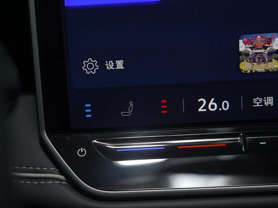 Volkswagen Magotan 2025 car image #14